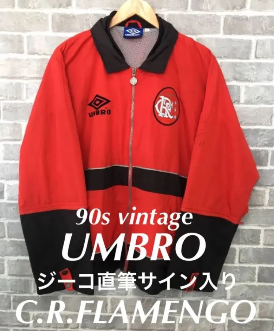 2026年最新】フラメンゴ アンブロの人気アイテム - メルカリ