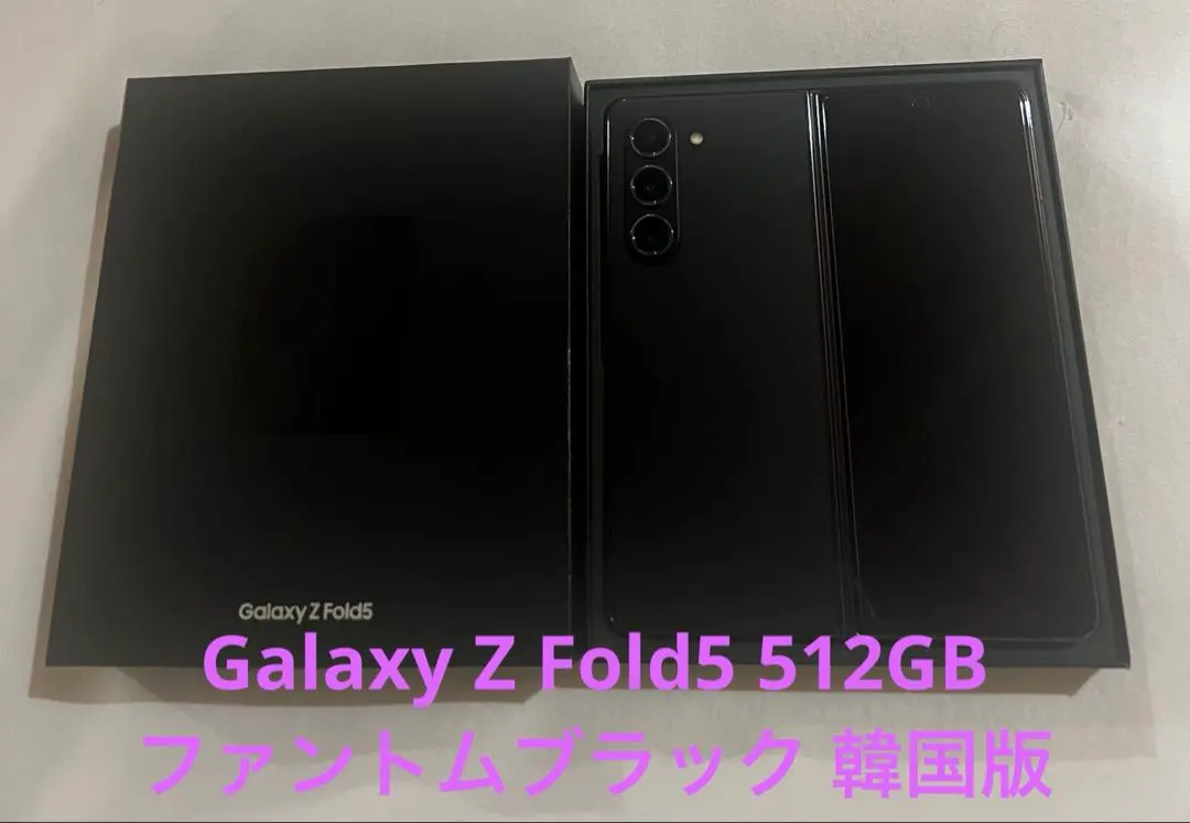 2026年最新】GALAXY z fold5 512gbの人気アイテム - メルカリ