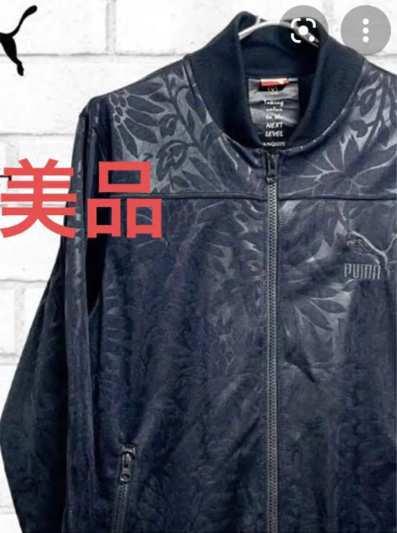 2026年最新】ヴァンキッシュ pumaの人気アイテム - メルカリ