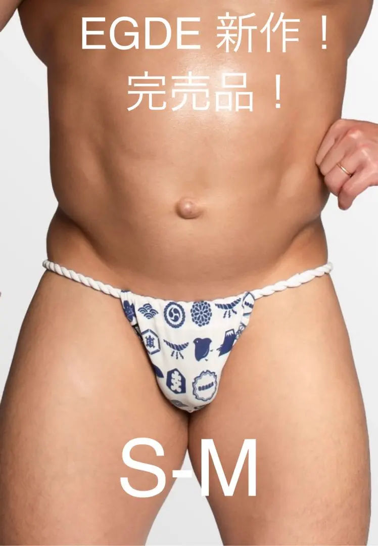 2026年最新】現代式黒猫褌の人気アイテム - メルカリ