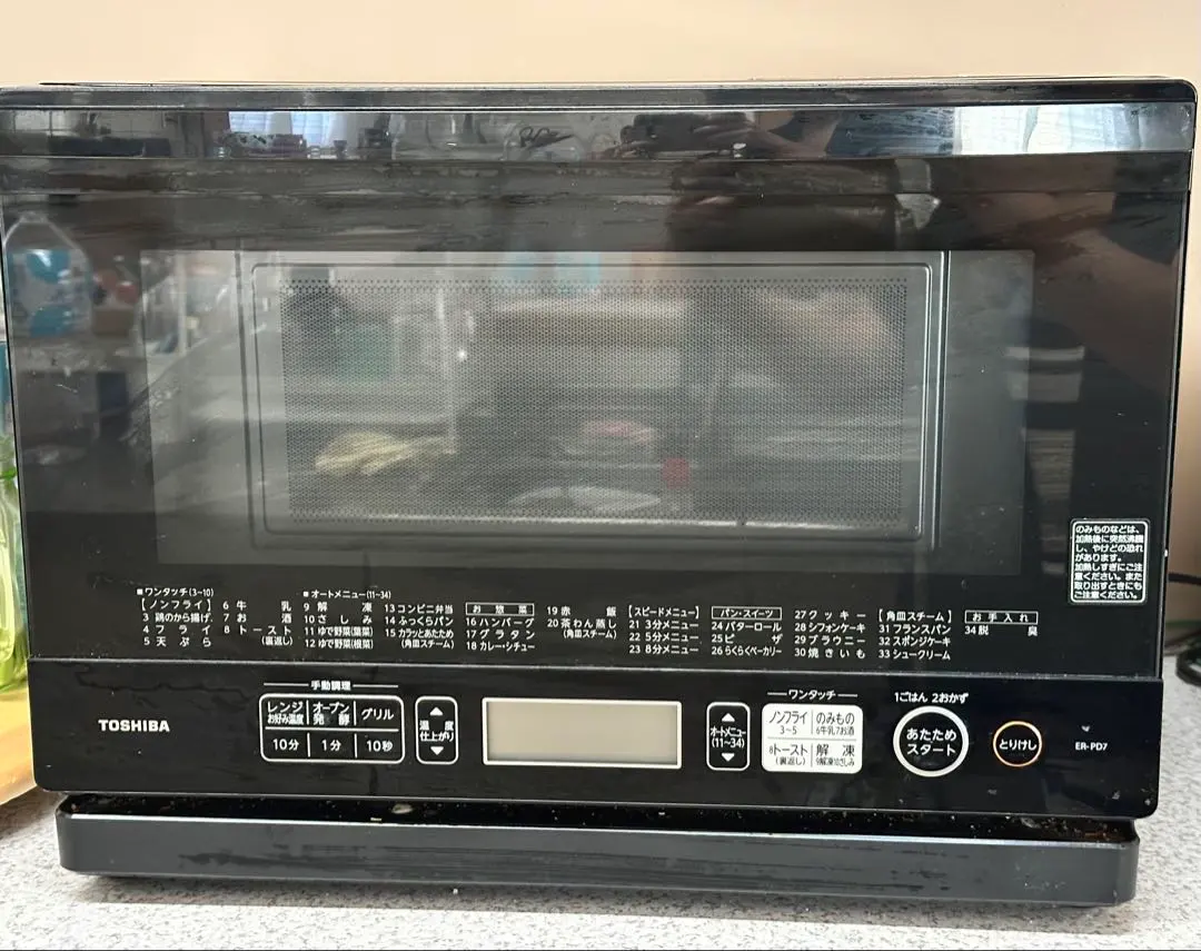 2026年最新】東芝 レンジ er pd7の人気アイテム - メルカリ
