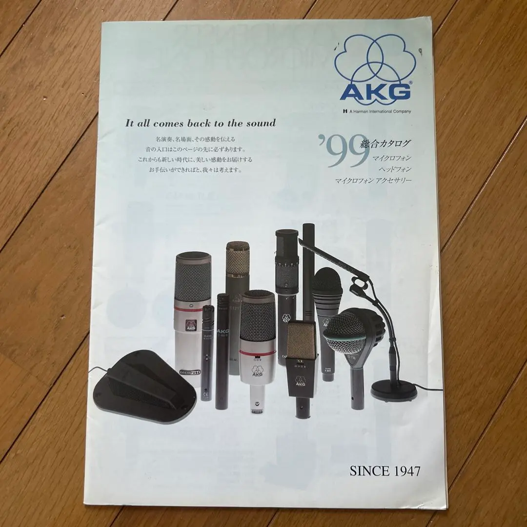 2026年最新】AKG C3000 コンデンサーマイクの人気アイテム - メルカリ