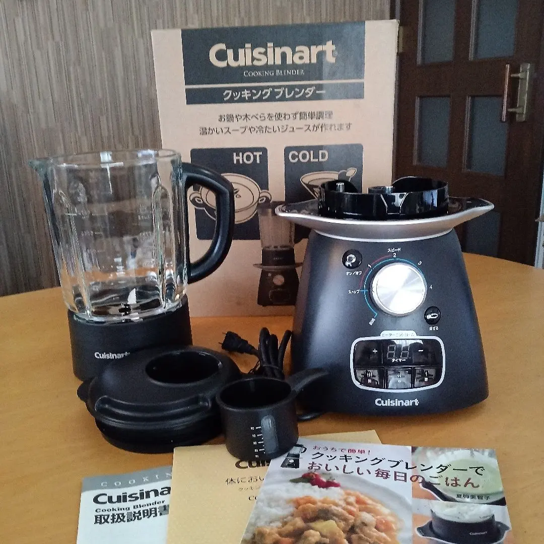 2026年最新】cuisinart クッキングブレンダーの人気アイテム - メルカリ