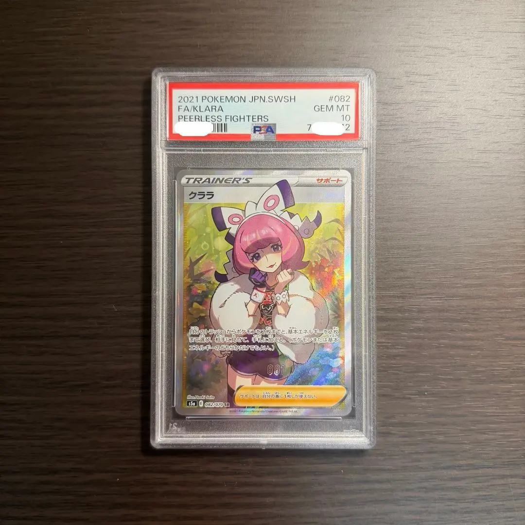 m93975468923_1.jpg?1771165693