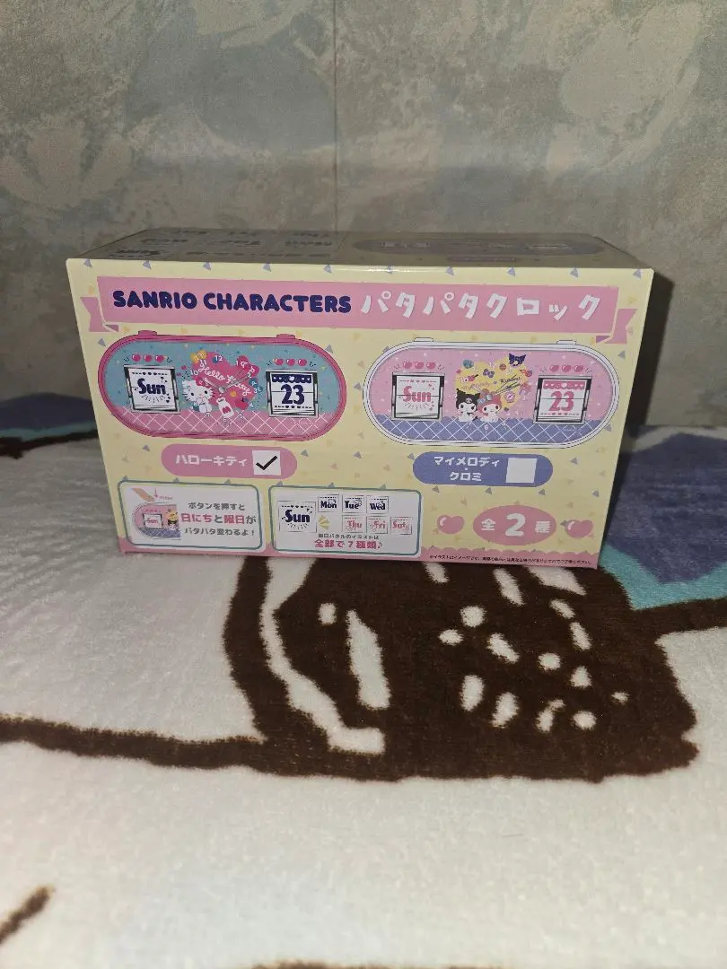 2026年最新】キティ ぱたぱたクロックの人気アイテム - メルカリ