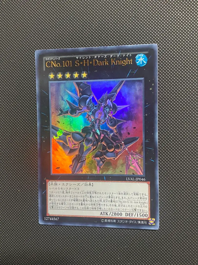 2026年最新】サイレントオナーズダークナイトの人気アイテム - メルカリ