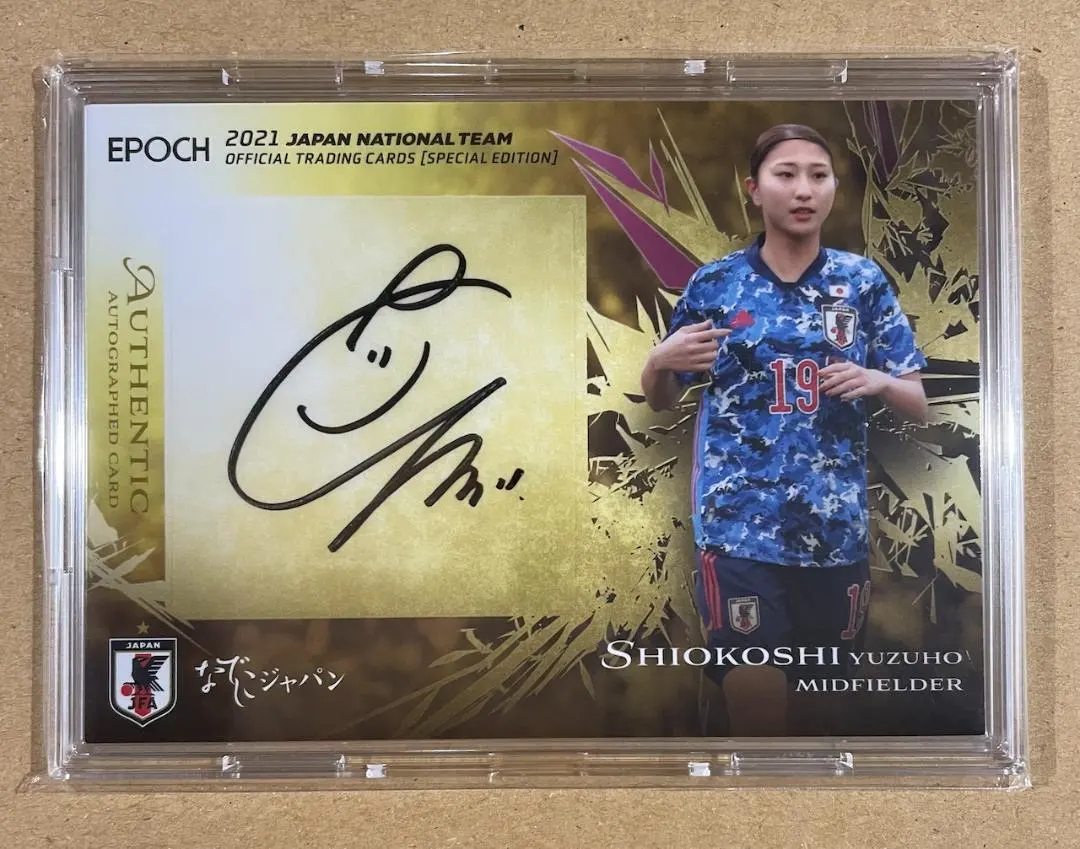 2026年最新】塩越柚歩 カードの人気アイテム - メルカリ