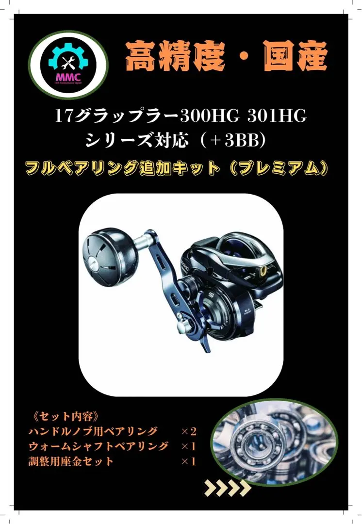 2026年最新】グラップラー301HGの人気アイテム - メルカリ