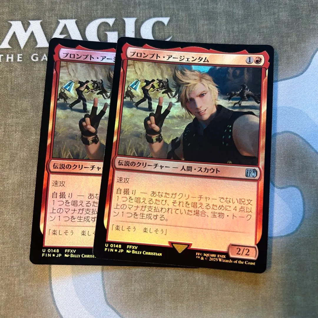 2026年最新】プロンプト・アージェンタムの人気アイテム - メルカリ