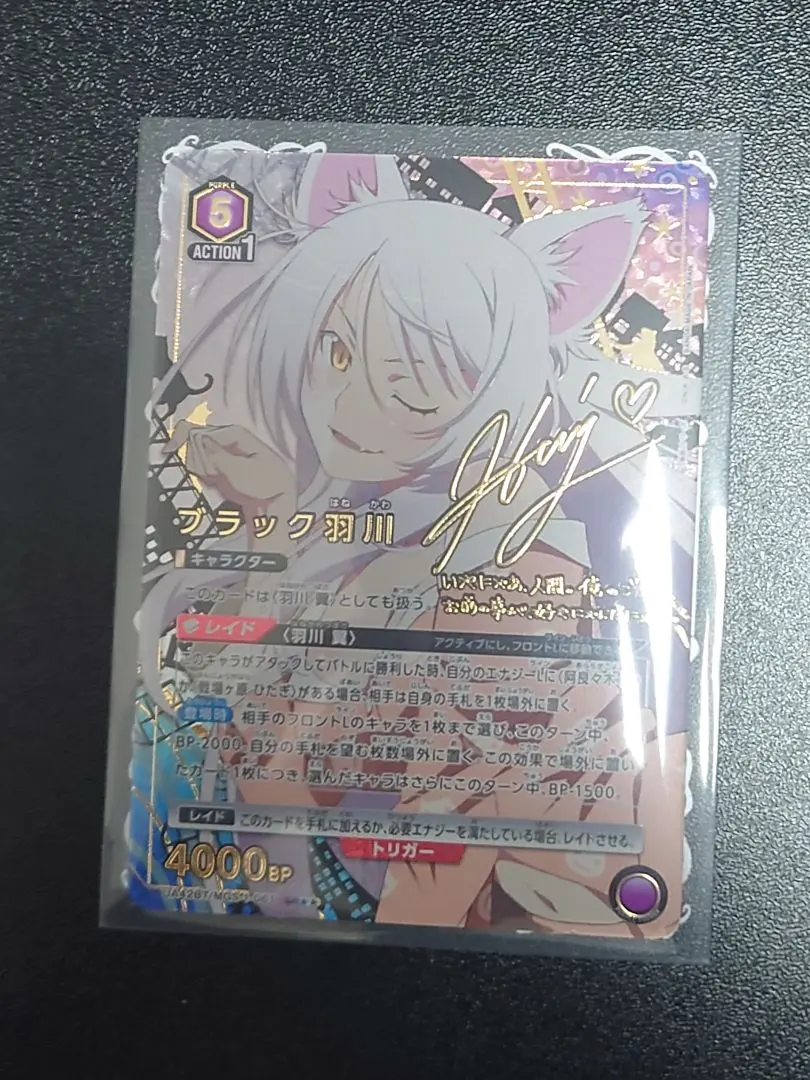 2026年最新】羽川翼サインの人気アイテム - メルカリ