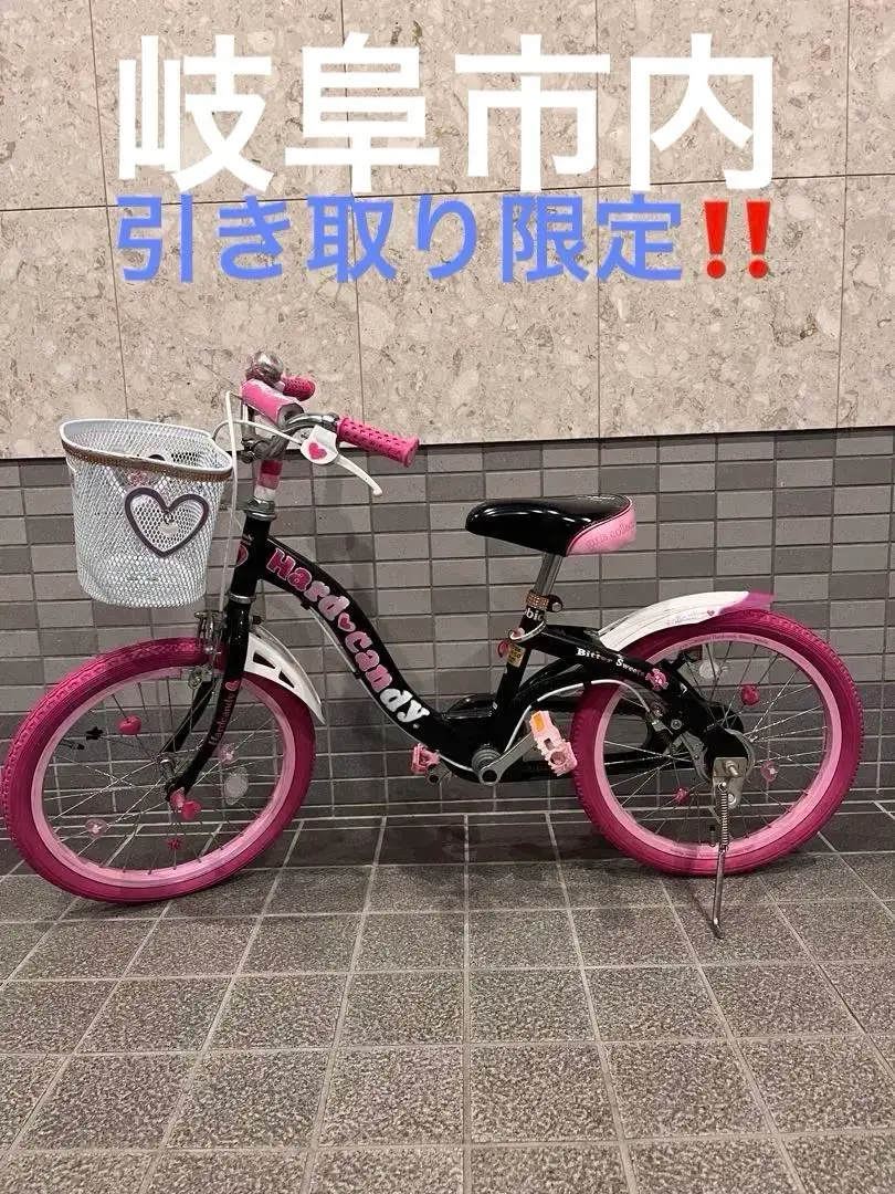 2026年最新】ハードキャンディ 自転車の人気アイテム - メルカリ