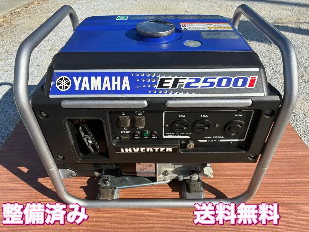 2026年最新】ヤマハ発電機ef2500iの人気アイテム - メルカリ