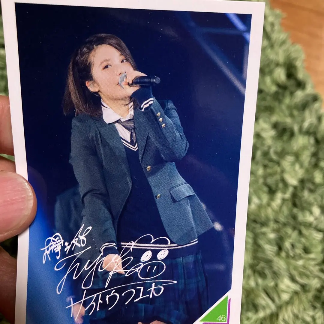 2026年最新】長濱ねるサインの人気アイテム - メルカリ