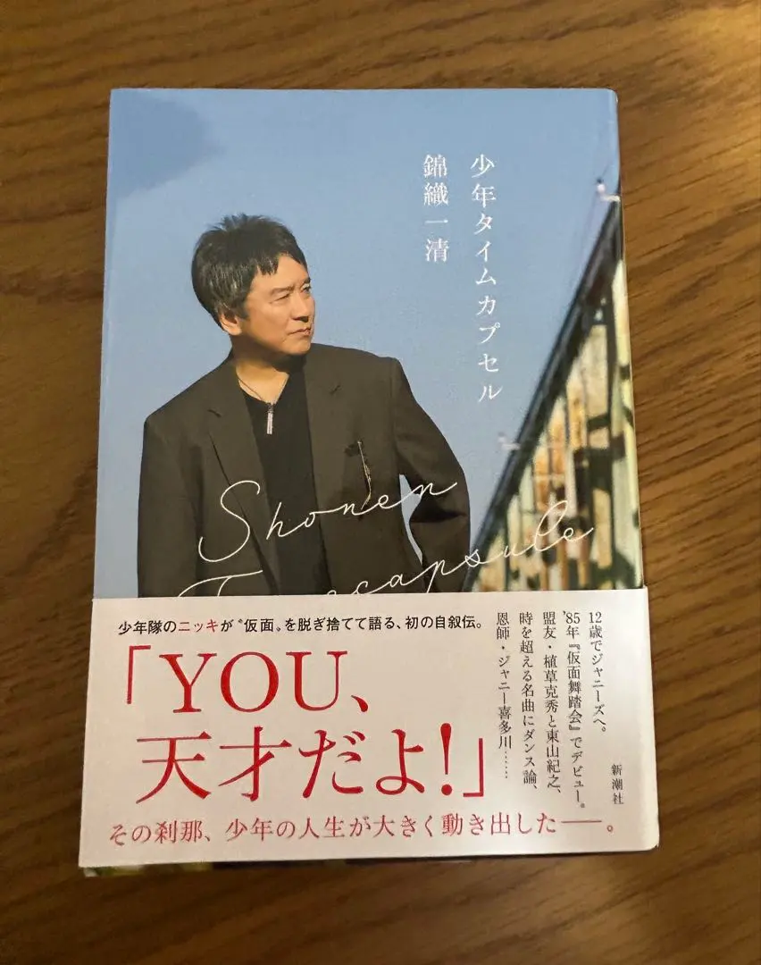 2026年最新】錦織一清 サインの人気アイテム - メルカリ