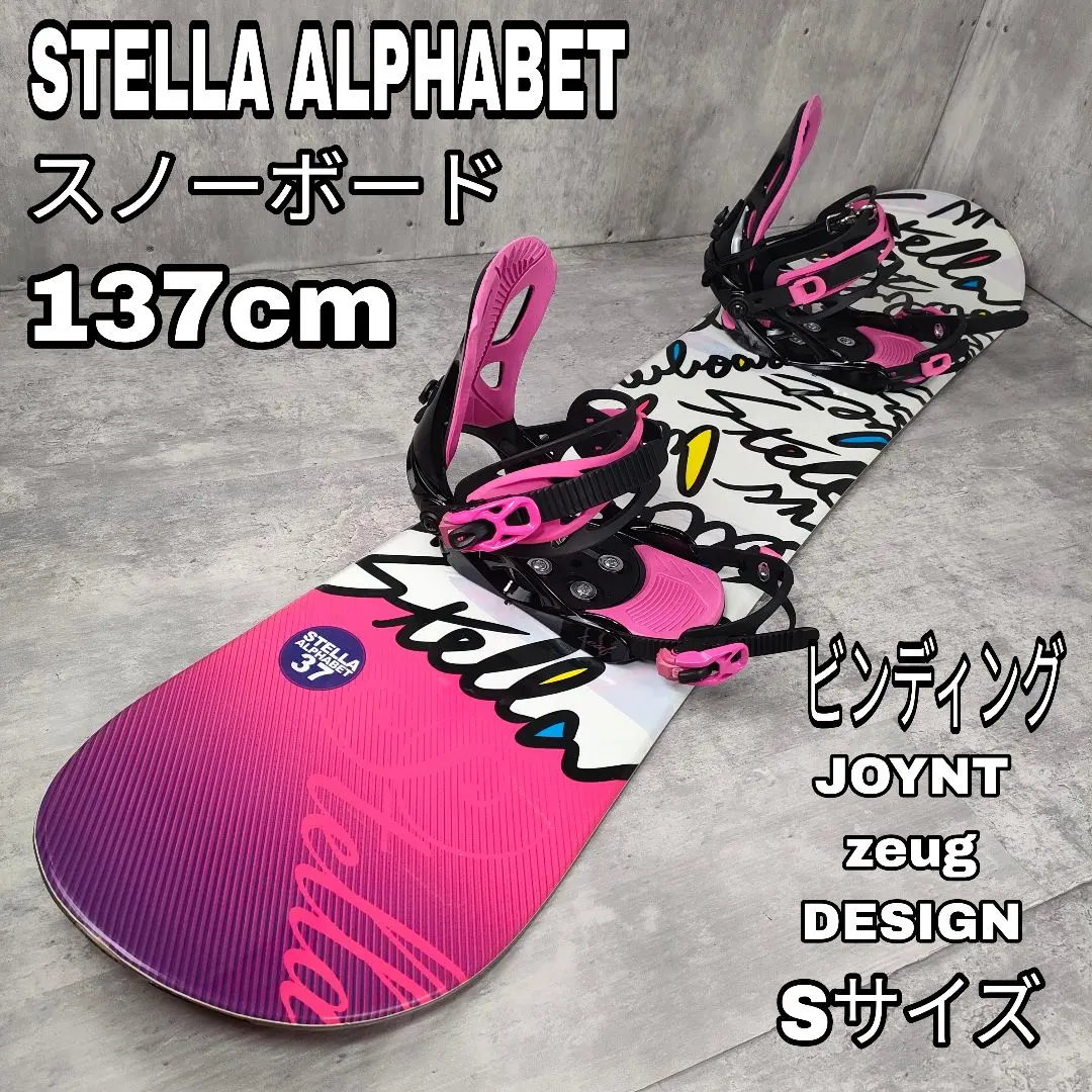 2026年最新】joynt ビンディングの人気アイテム - メルカリ