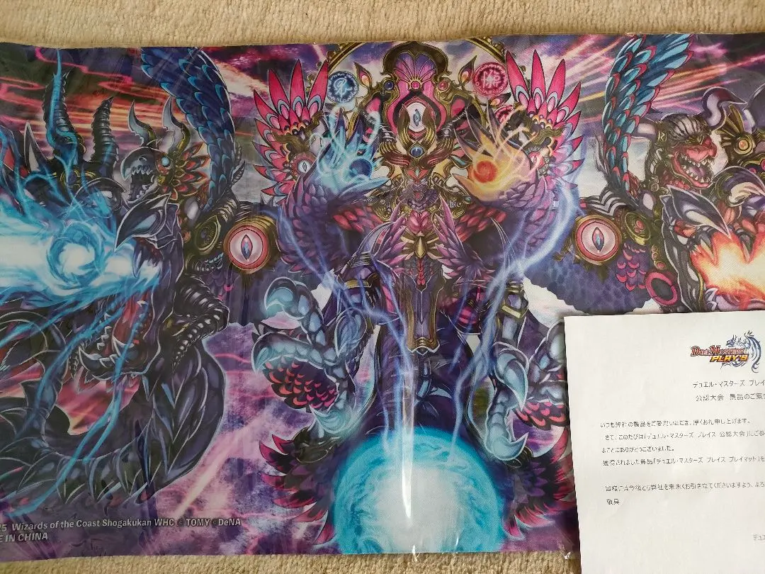 2026年最新】ヘヴィデスメタル プレイマットの人気アイテム - メルカリ