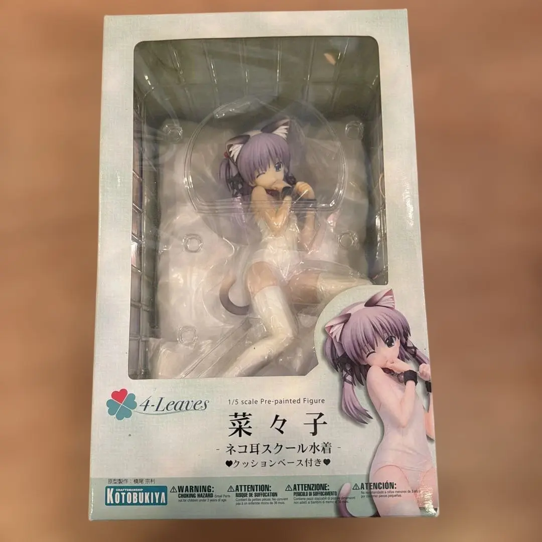 2026年最新】toheart2 菜々子の人気アイテム - メルカリ