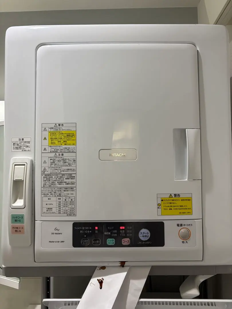 2026年最新】衣類乾燥機 日立 6kgの人気アイテム - メルカリ