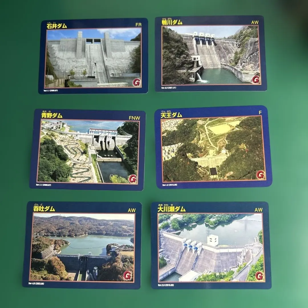 2026年最新】青野 ダムカードの人気アイテム - メルカリ