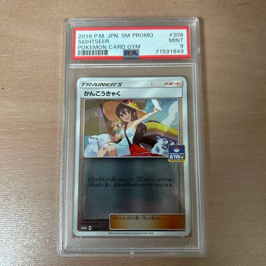 2026年最新】さいとうこうきの人気アイテム - メルカリ