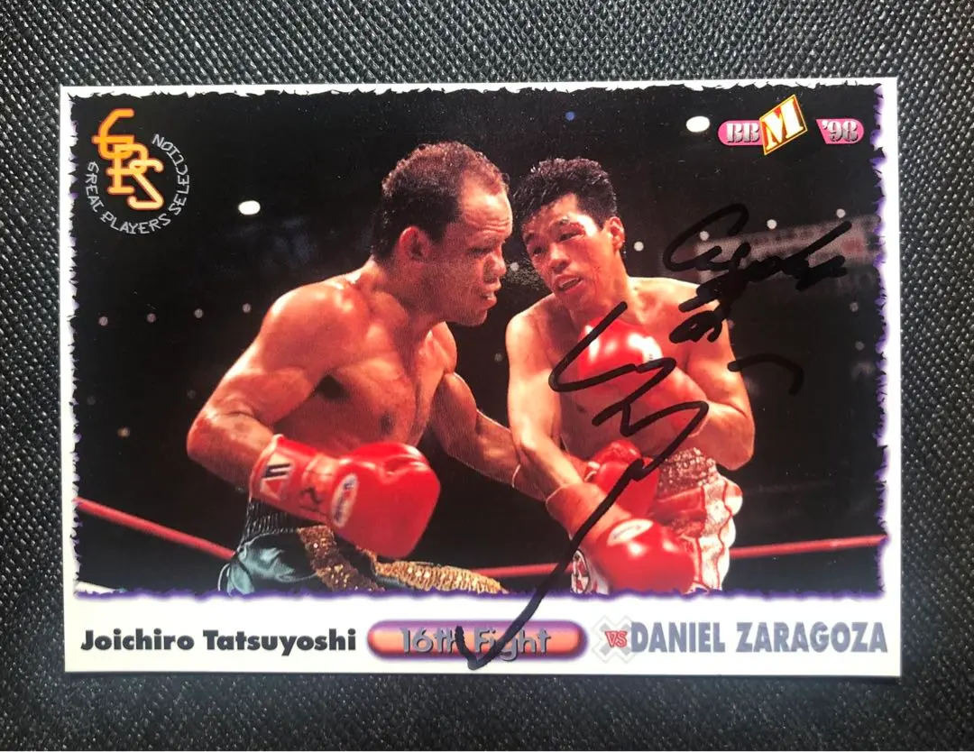 2026年最新】辰吉サインの人気アイテム - メルカリ