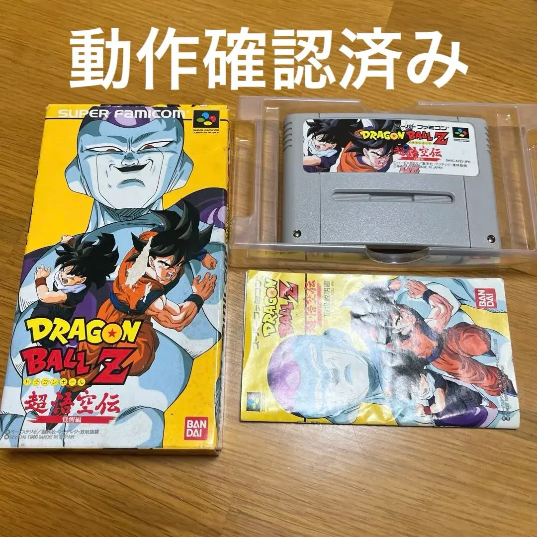 2026年最新】超武闘伝 ポスターの人気アイテム - メルカリ