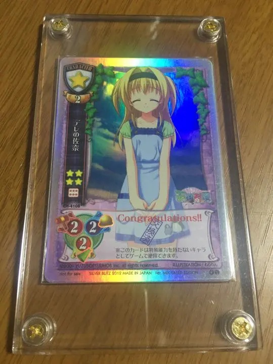 2026年最新】lycee 佐奈の人気アイテム - メルカリ