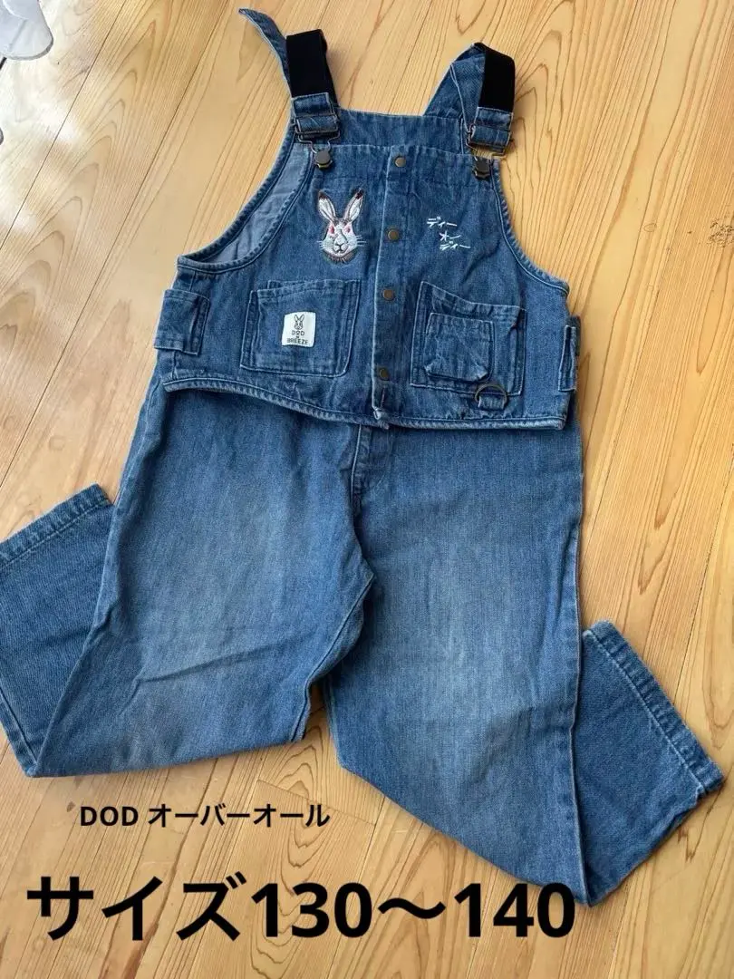 2026年最新】ギガジャン dodの人気アイテム - メルカリ