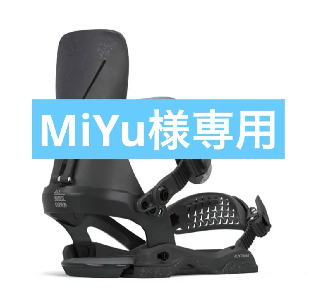 2026年最新】ROME SDS ビンディングの人気アイテム - メルカリ