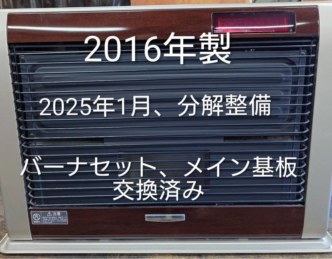 2026年最新】コロナ ff式石油ストーブの人気アイテム - メルカリ