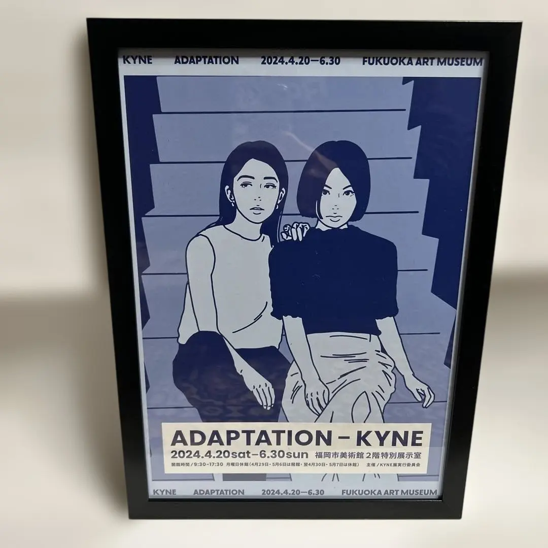 2026年最新】kyne adaptation ポスターの人気アイテム - メルカリ