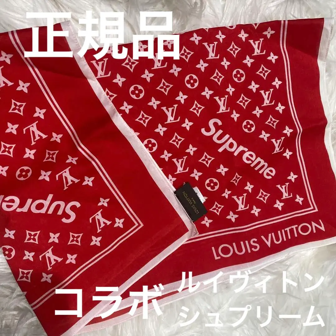 2026年最新】ヴィトン シュプリーム バンダナの人気アイテム - メルカリ