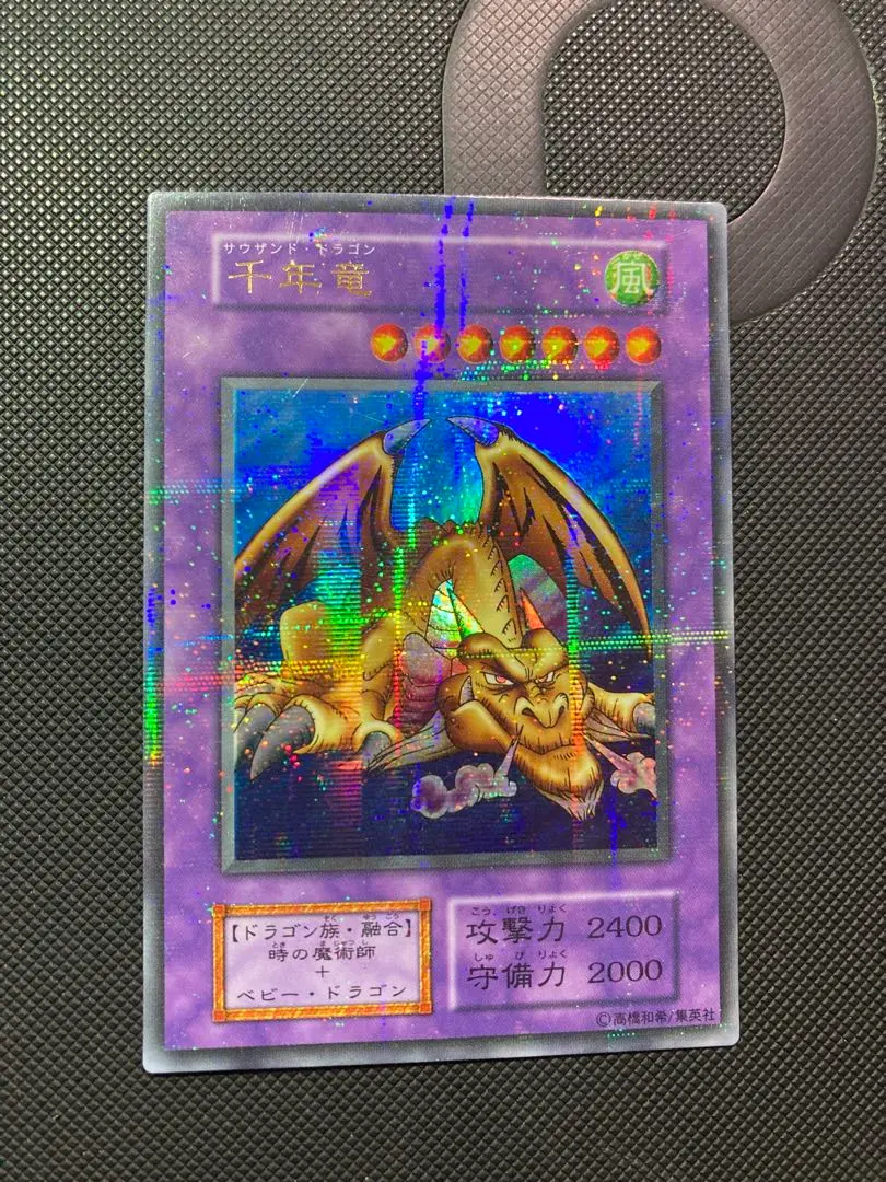 2026年最新】千年竜 初期 ウルトラ パラレルの人気アイテム - メルカリ