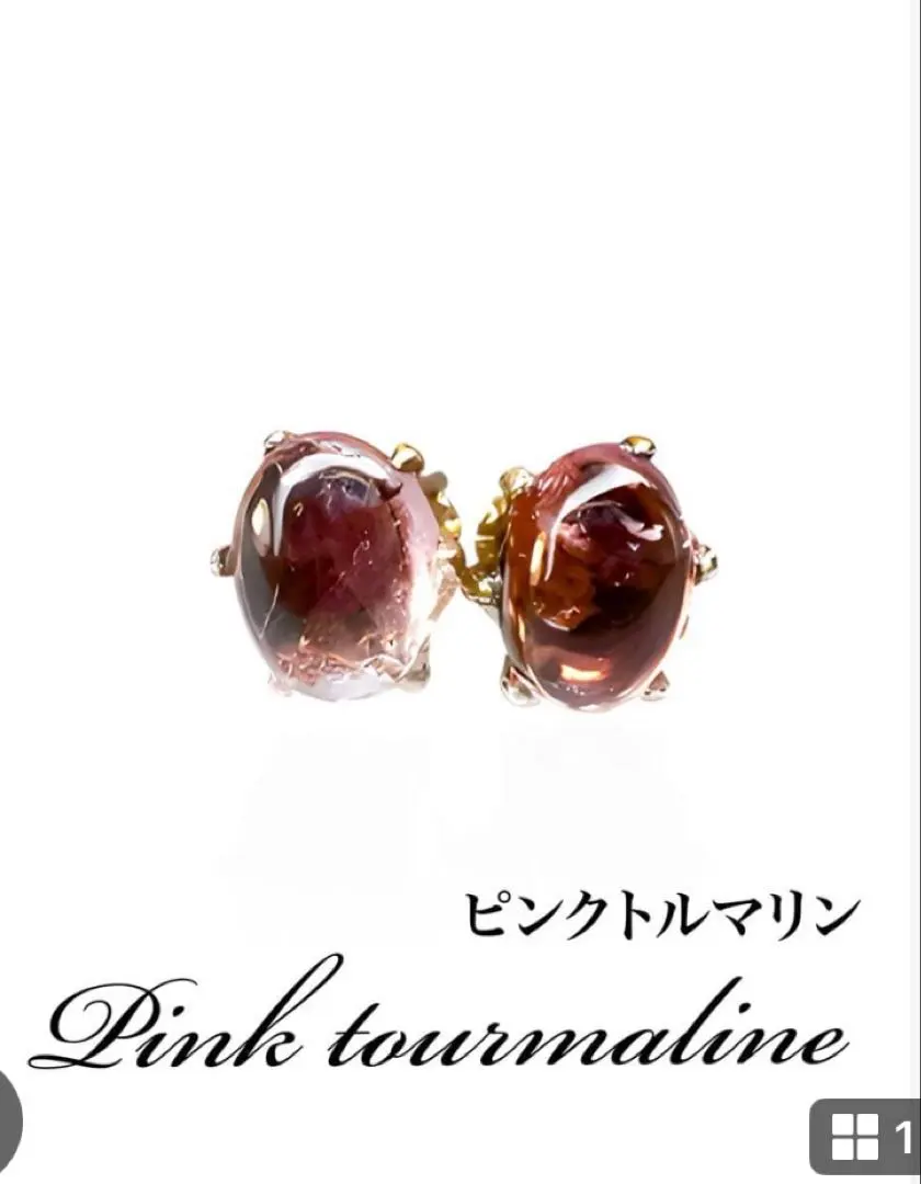 2026年最新】ドラゴンガーネット ピアスの人気アイテム - メルカリ