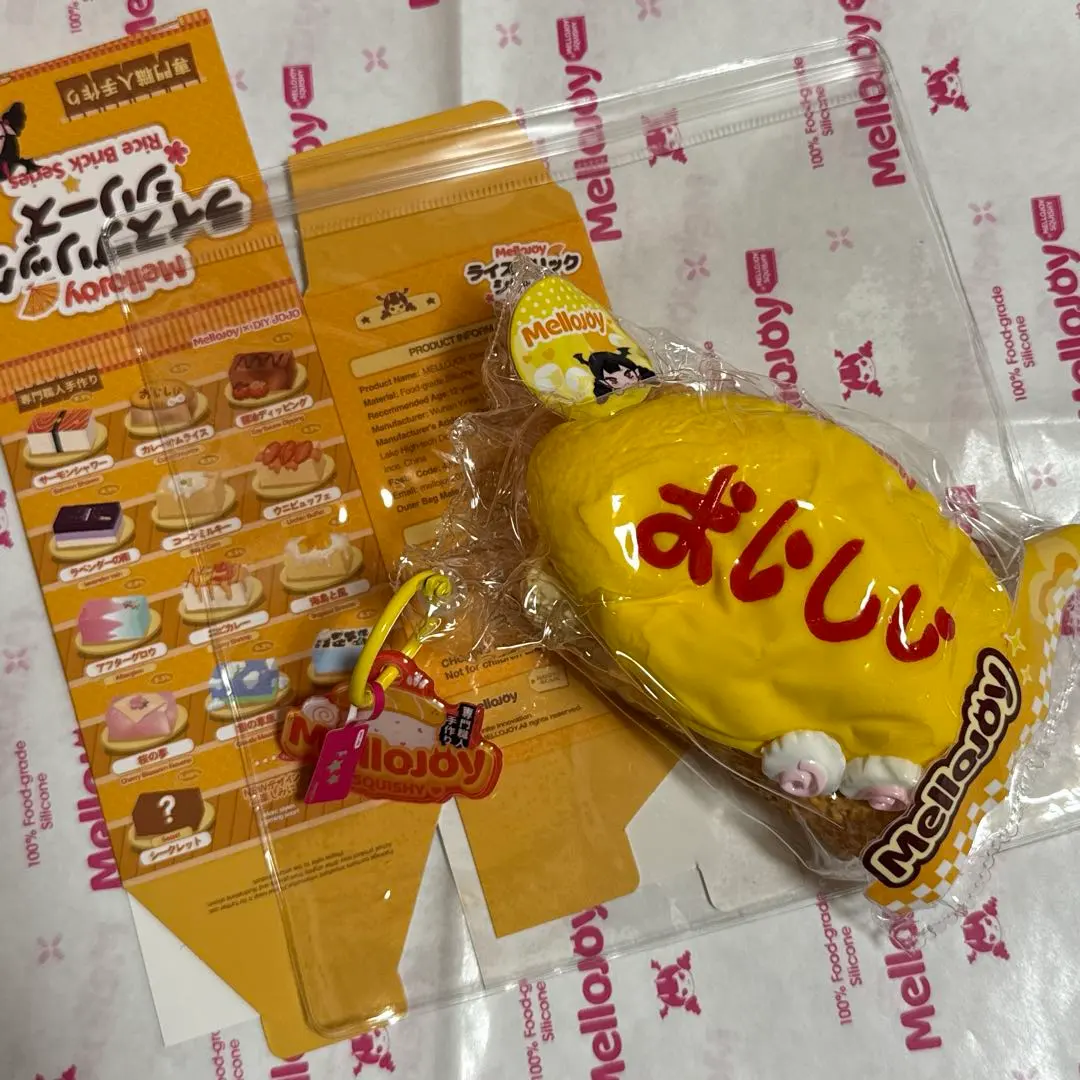 2026年最新】ライスブリックシリーズの人気アイテム - メルカリ