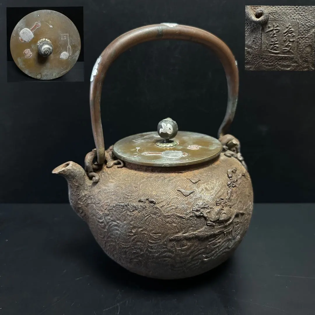 2026年最新】亀文堂 鉄瓶の人気アイテム - メルカリ