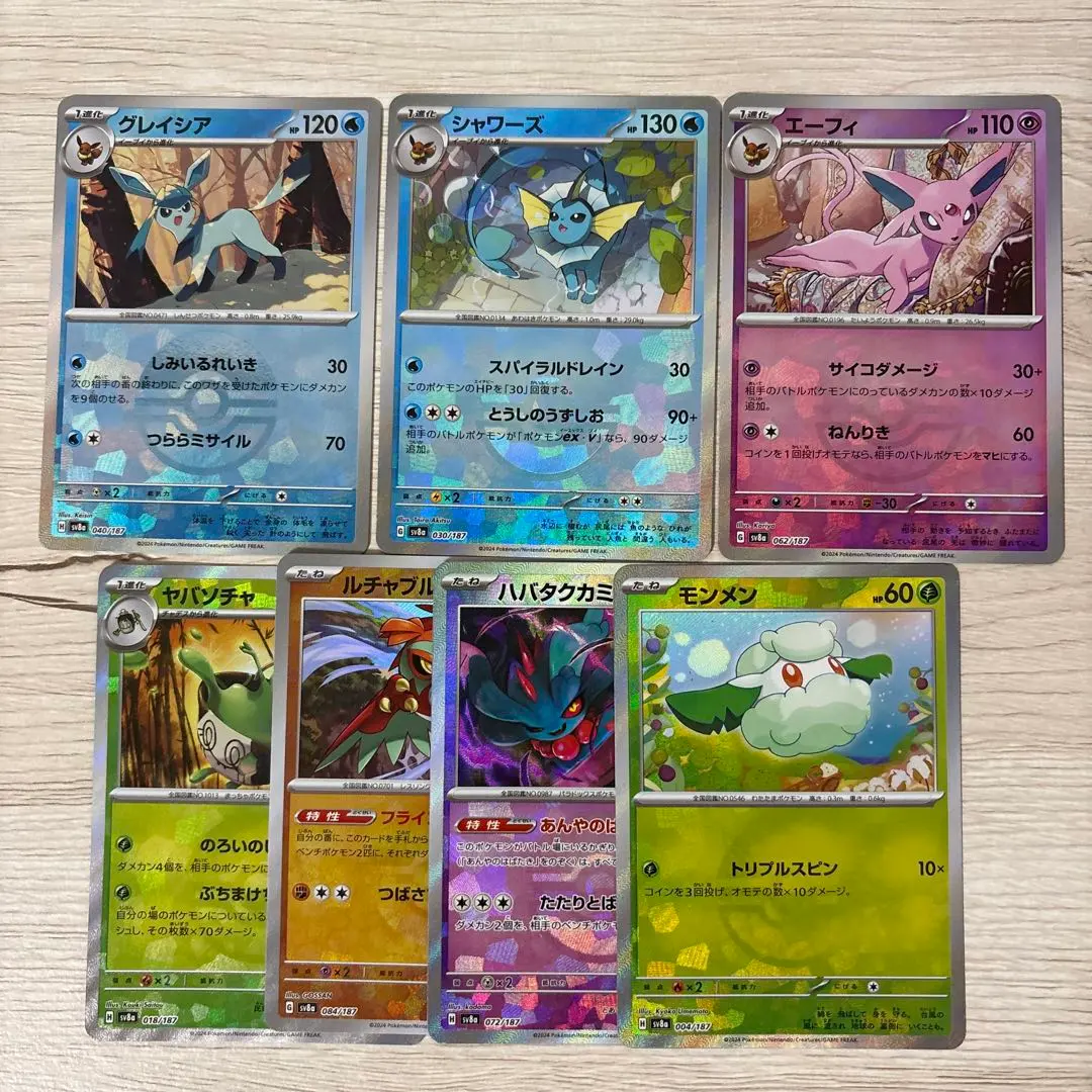 2026年最新】モンボミラー グレイシアの人気アイテム - メルカリ