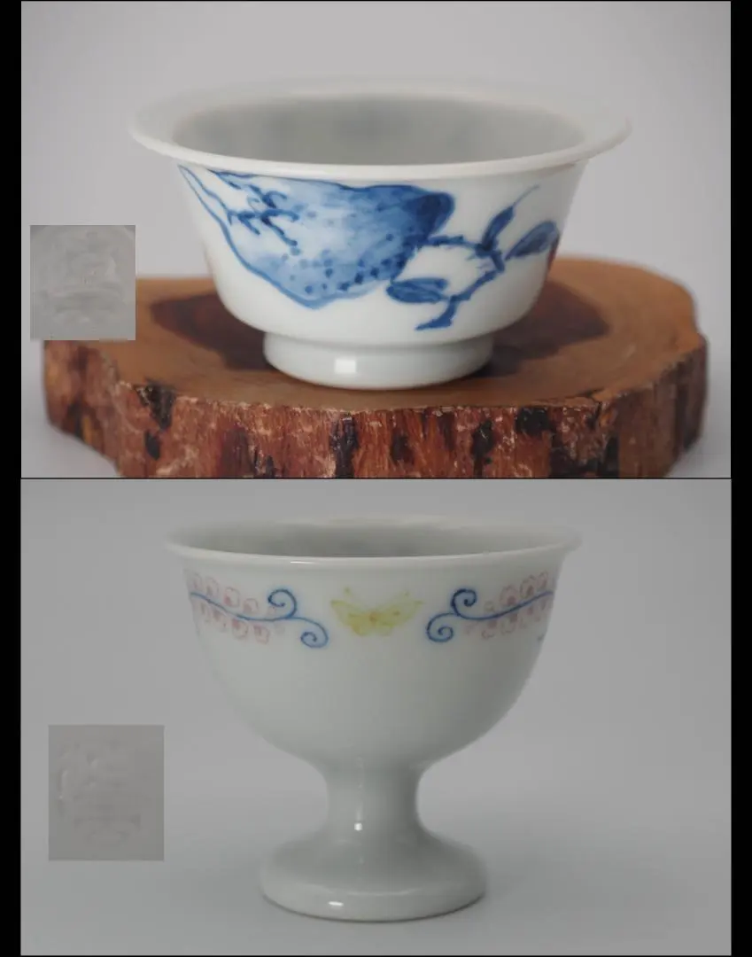 2026年最新】清風与平の人気アイテム - メルカリ