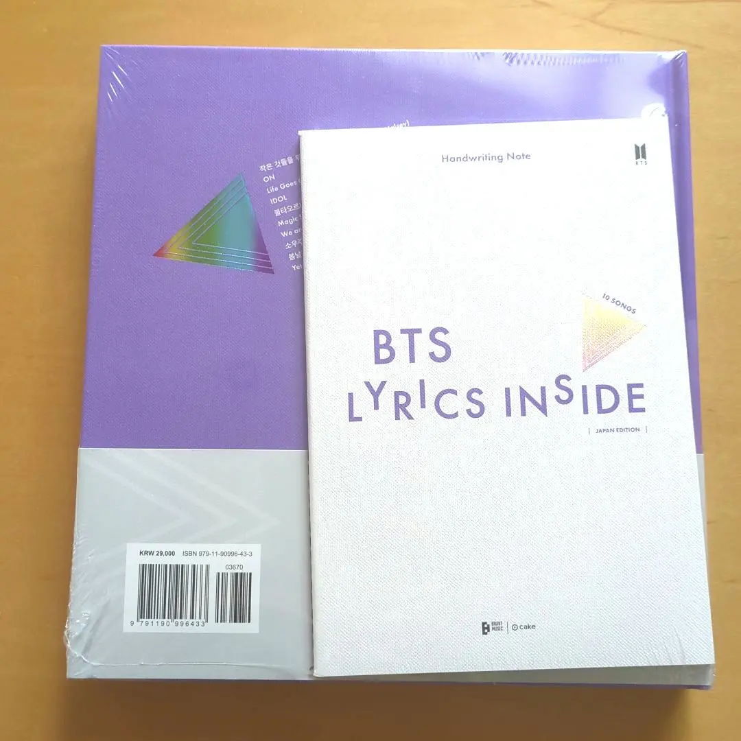 2026年最新】bts lyrics insideの人気アイテム - メルカリ