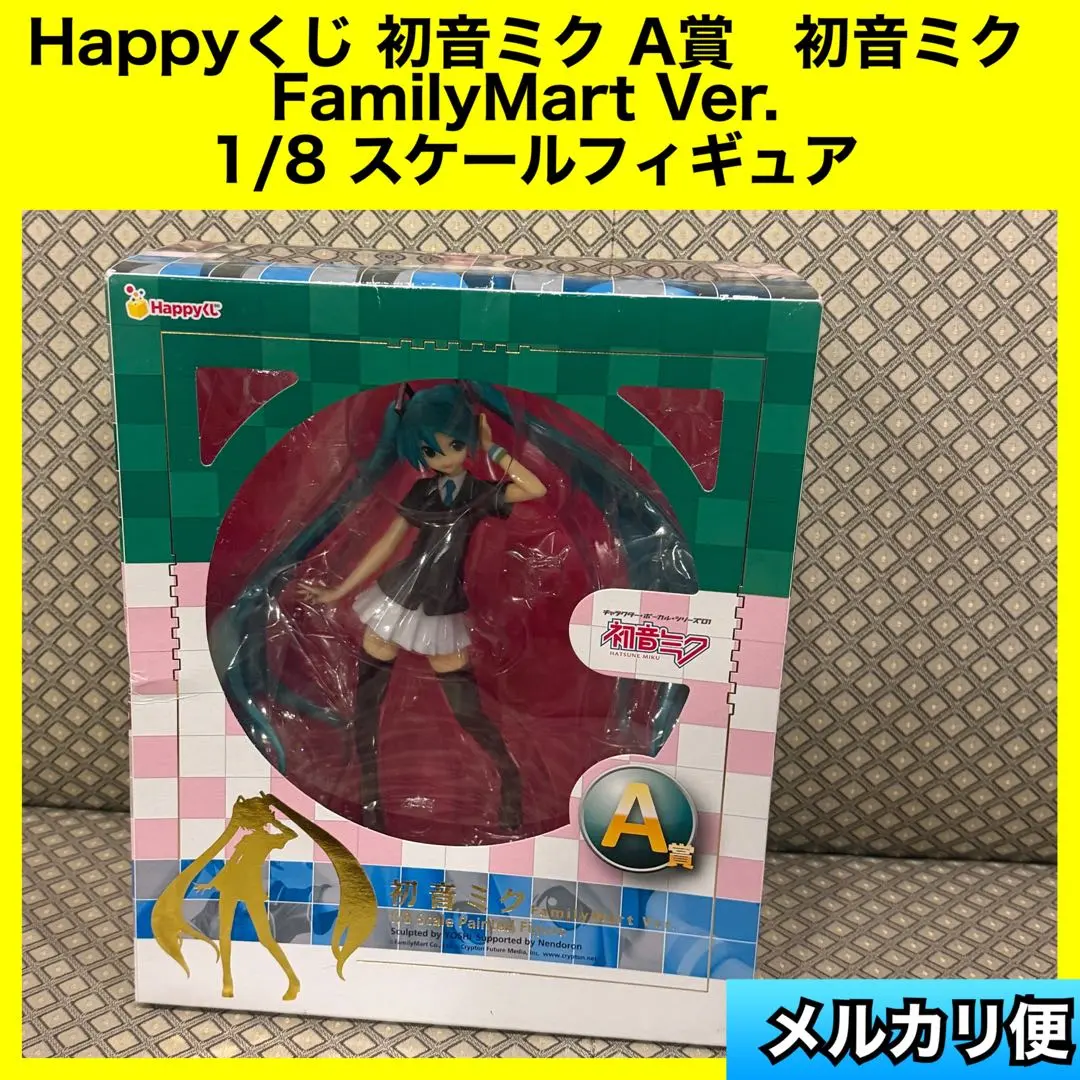 2026年最新】初音ミク ファミマ A賞の人気アイテム - メルカリ