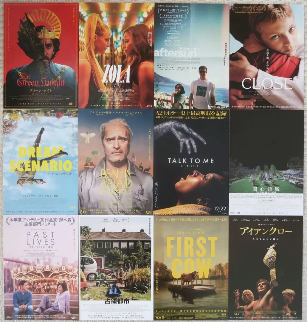 2026年最新】a24 チラシの人気アイテム - メルカリ