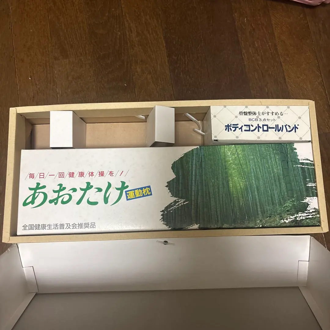 2026年最新】ボディコントロールバンドの人気アイテム - メルカリ