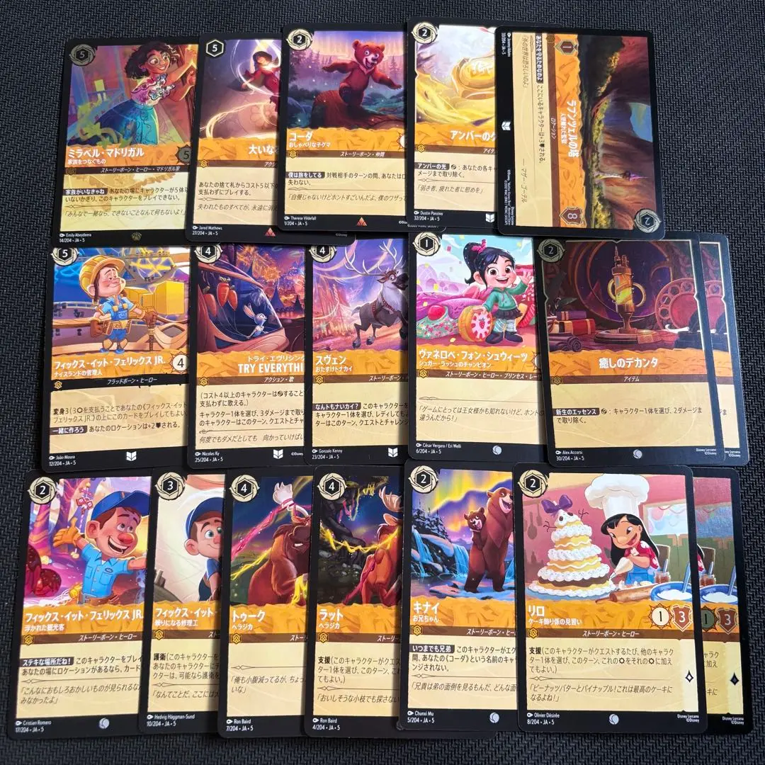 2026年最新】ロルカナ ラプンツェル レジェンダリー ホイルの人気