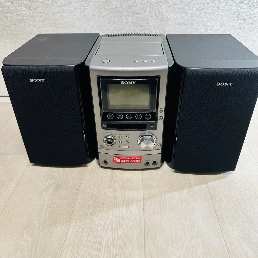 2026年最新】hcd-m3 sonyの人気アイテム - メルカリ