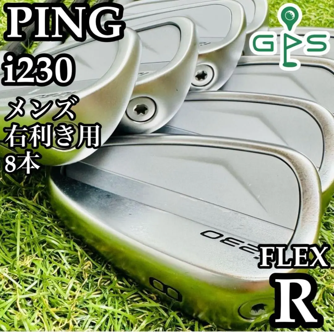 2026年最新】i230アイアン オレンジの人気アイテム - メルカリ