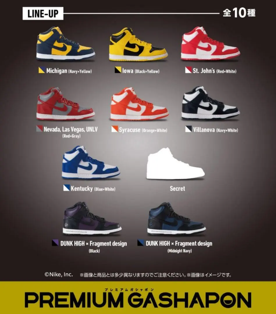 2026年最新】nike dunk ガチャの人気アイテム - メルカリ