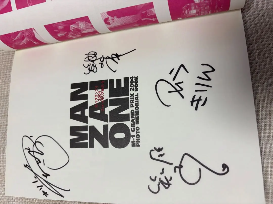 2026年最新】笑い飯 サインの人気アイテム - メルカリ