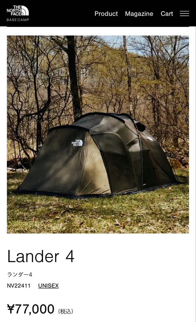 2026年最新】ノースフェイス テント ランダー4の人気アイテム - メルカリ
