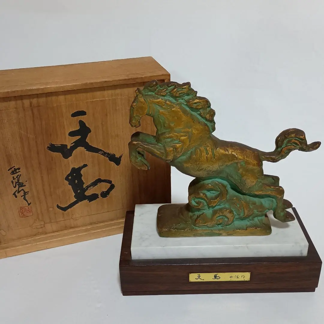 2026年最新】北村西望 馬 銅の人気アイテム - メルカリ