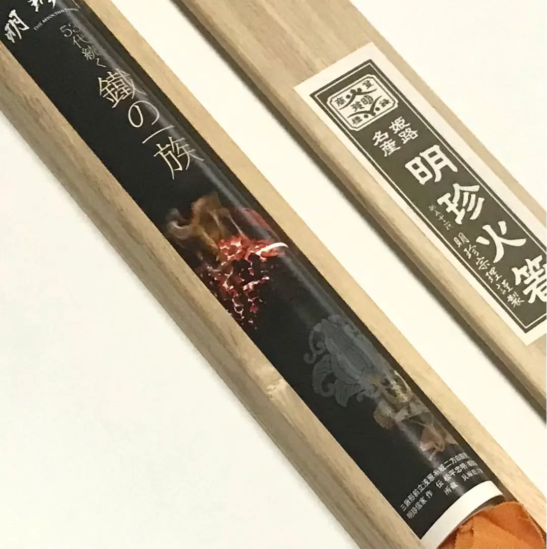 2026年最新】明珍 風鈴の人気アイテム - メルカリ